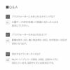 Q1.水を入れるタイミングは? 水量ゲージを触って底面に当たったら水を入れてください。 Q2.水はどれ位もつ? 夏場は1?3日、春と秋は5?10日、冬は10?15日程度。 Q3.対応プランターは？ NUストライプシリーズ800、1000、1200サイズ。