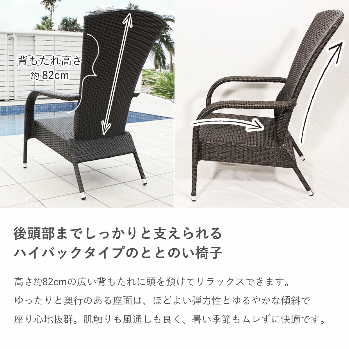 後頭部ましっかりと支えられるハイバックタイプのととのい椅子。高さ約82cmの広い背もたれに頭を預けてリラックスできます。ゆったりと奥行のある座面は、ほどよい弾力性とゆるやかな傾斜で座り心地抜群。肌触りも風通しも良く、暑い季節もムレずに快適です。