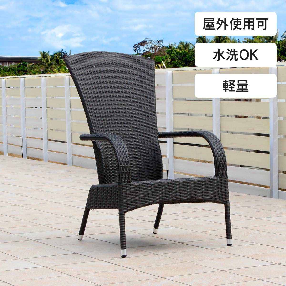 チェアのデザインがわかる白抜き画像。斜め前向き。