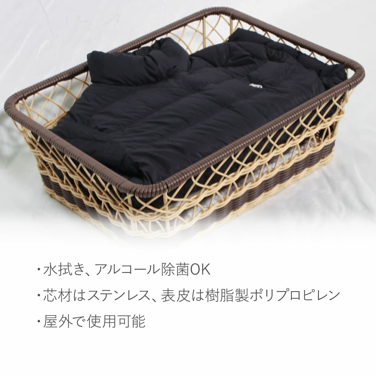 おしゃれなイメージで高級感のあるデザイン。ラタンと比較して、数倍の強度を持つ丈夫な素材です。樹脂素材なのでササクレがなく、衣類が引っかかりにくい素材です。