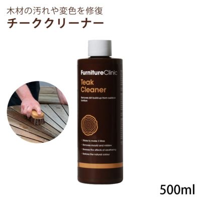 「 Furniture Clinic ファニチャークリニック チーククリーナー 500ml 」