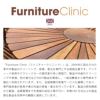 ファニチャークリニックのブランド説明