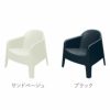 サンドベージュとブラックの2色です。