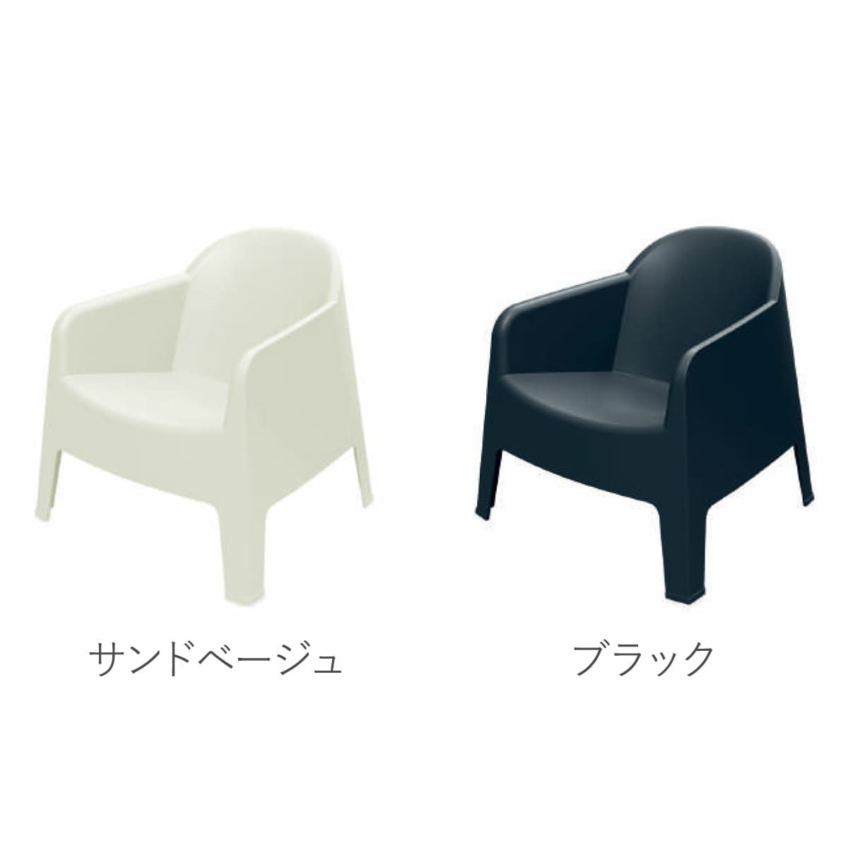 サンドベージュとブラックの2色です。