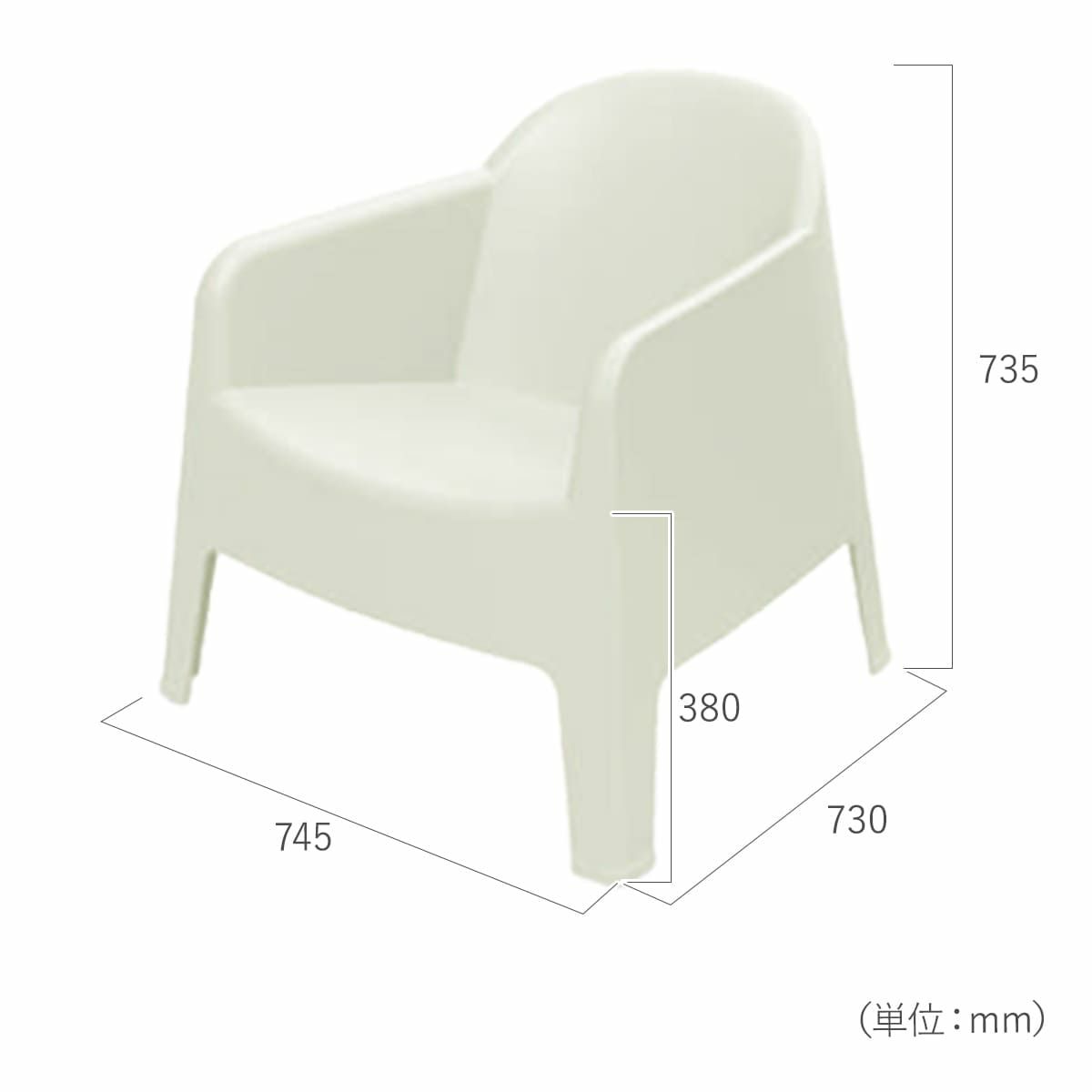 幅745mm、高さ735mm、奥行き730mm。