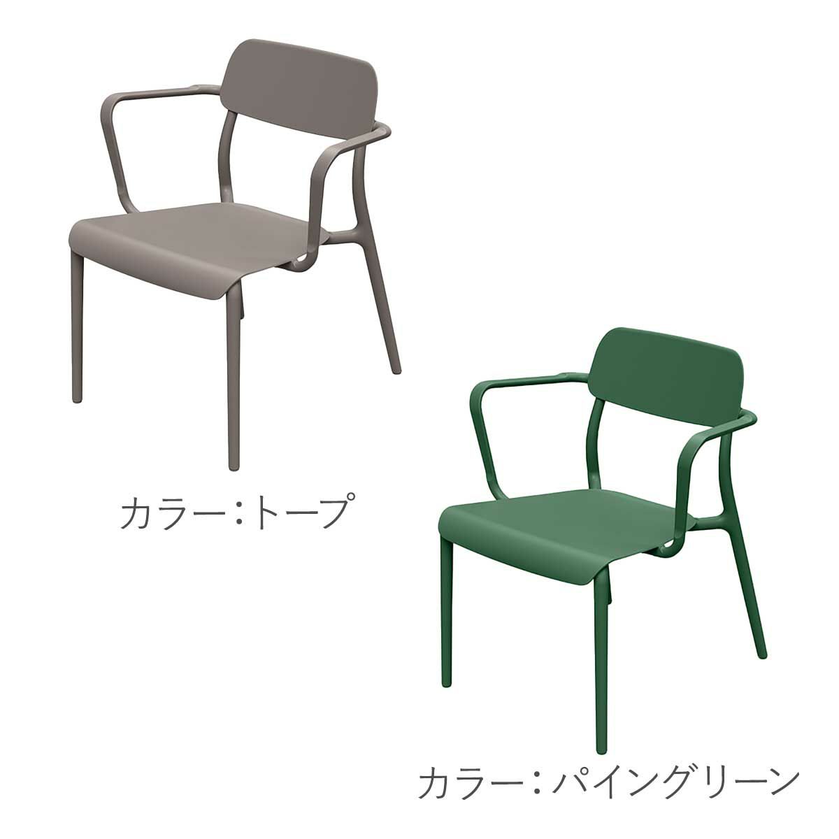 カラーバリエーションの画像です。トープとパイングリーン。
