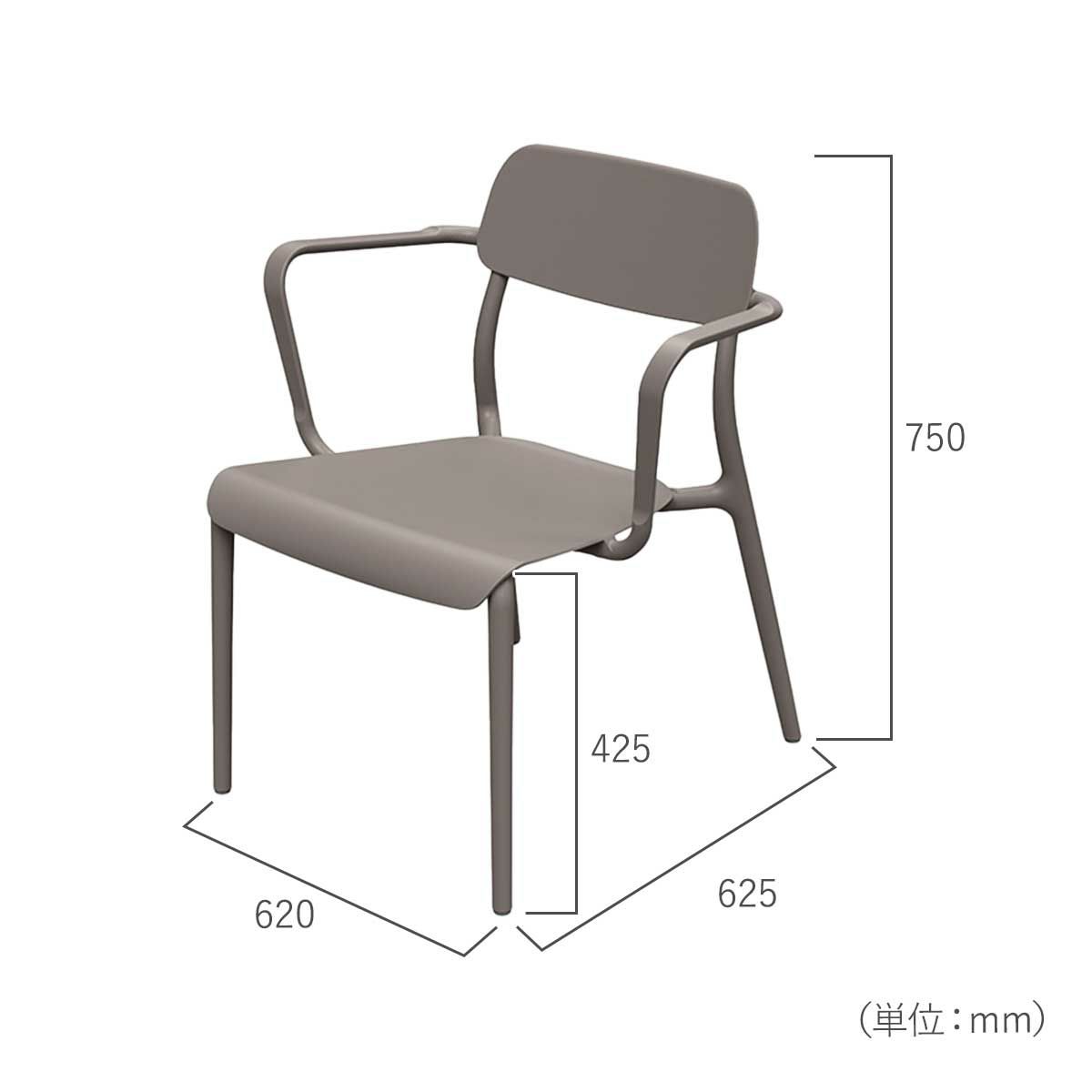 幅620mm、全高750mm、座面高425mm、奥行き625mm。
