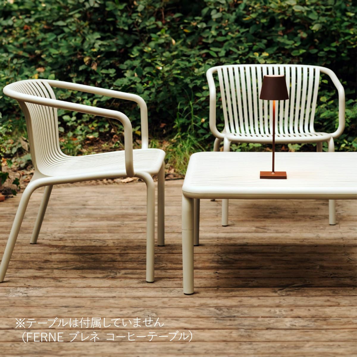 ※テーブルは付属していません（FERNE ブレネ コーヒーテーブル）