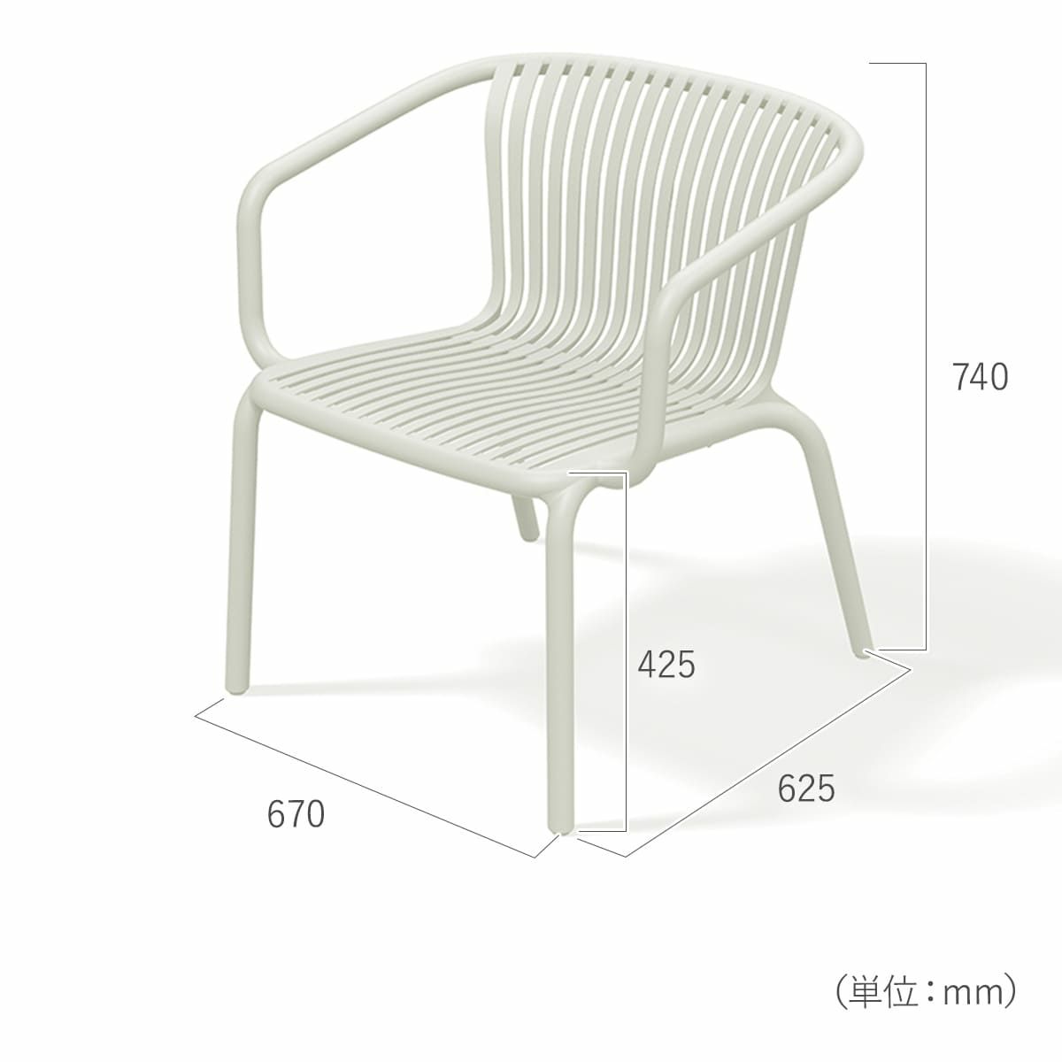 幅670mm、高さ740mm、奥行き625mm。