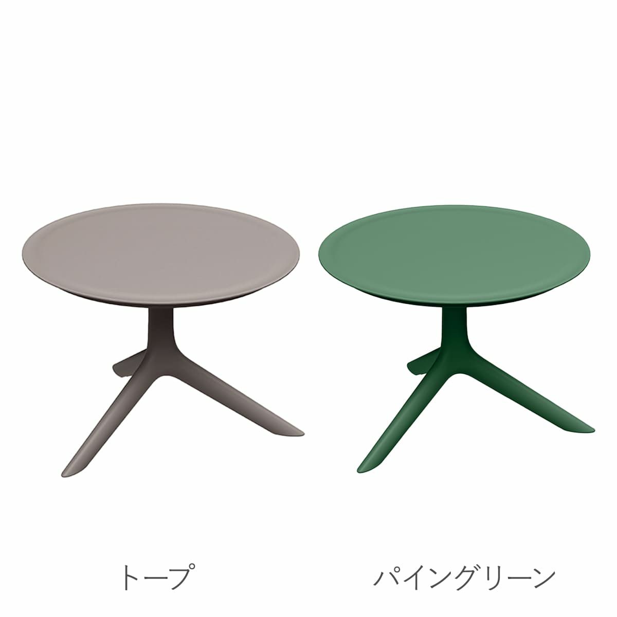 カラーバリエーション画像。トープとパイングリーン。
