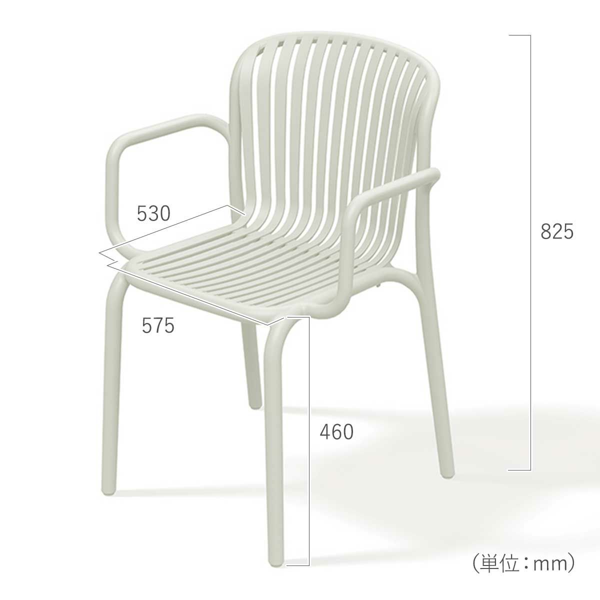幅575mm、奥行き530mm、座面高/ 全高450mm/825mm