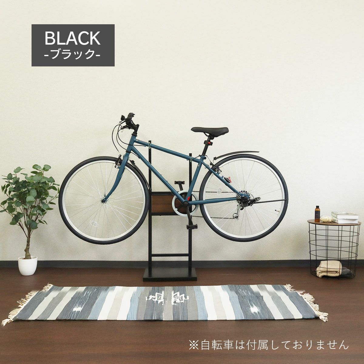 ブラックの自転車スタンドが室内に置かれているイメージ画像。スタンドには自転車が1台かけられている。
