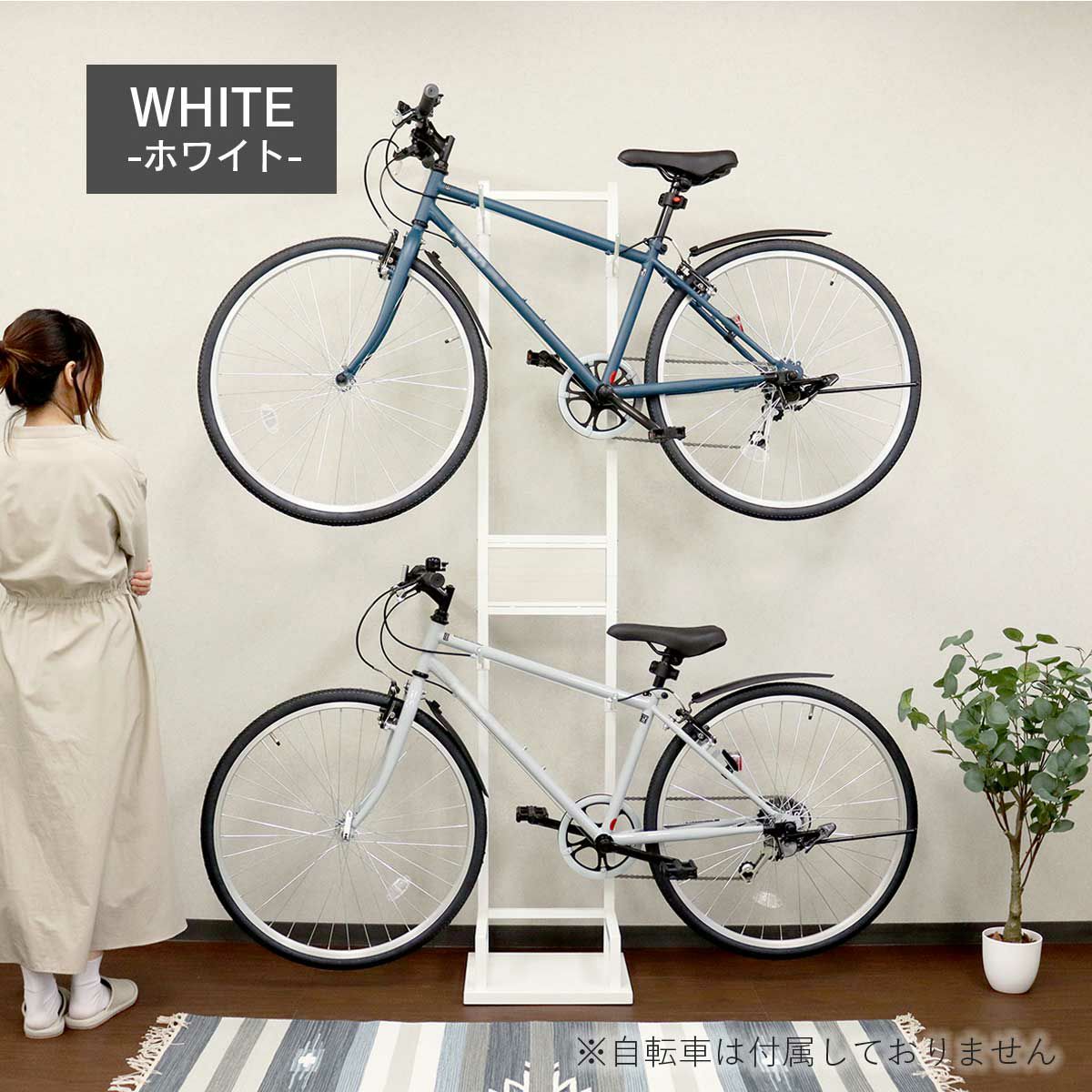 ホワイトの自転車スタンドが室内に置かれているイメージ画像。スタンドには自転車が2台かけられている。