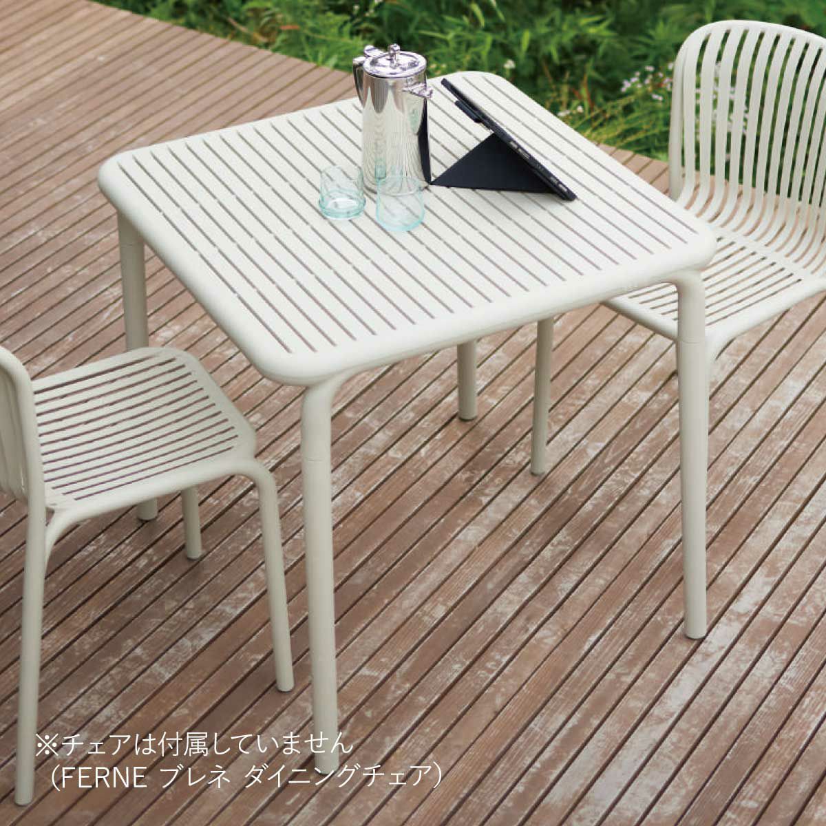 サンドベージュのダイニングテーブルの設置イメージ。チェアは付属していません（FERNE ブレネ ダイニングチェア）