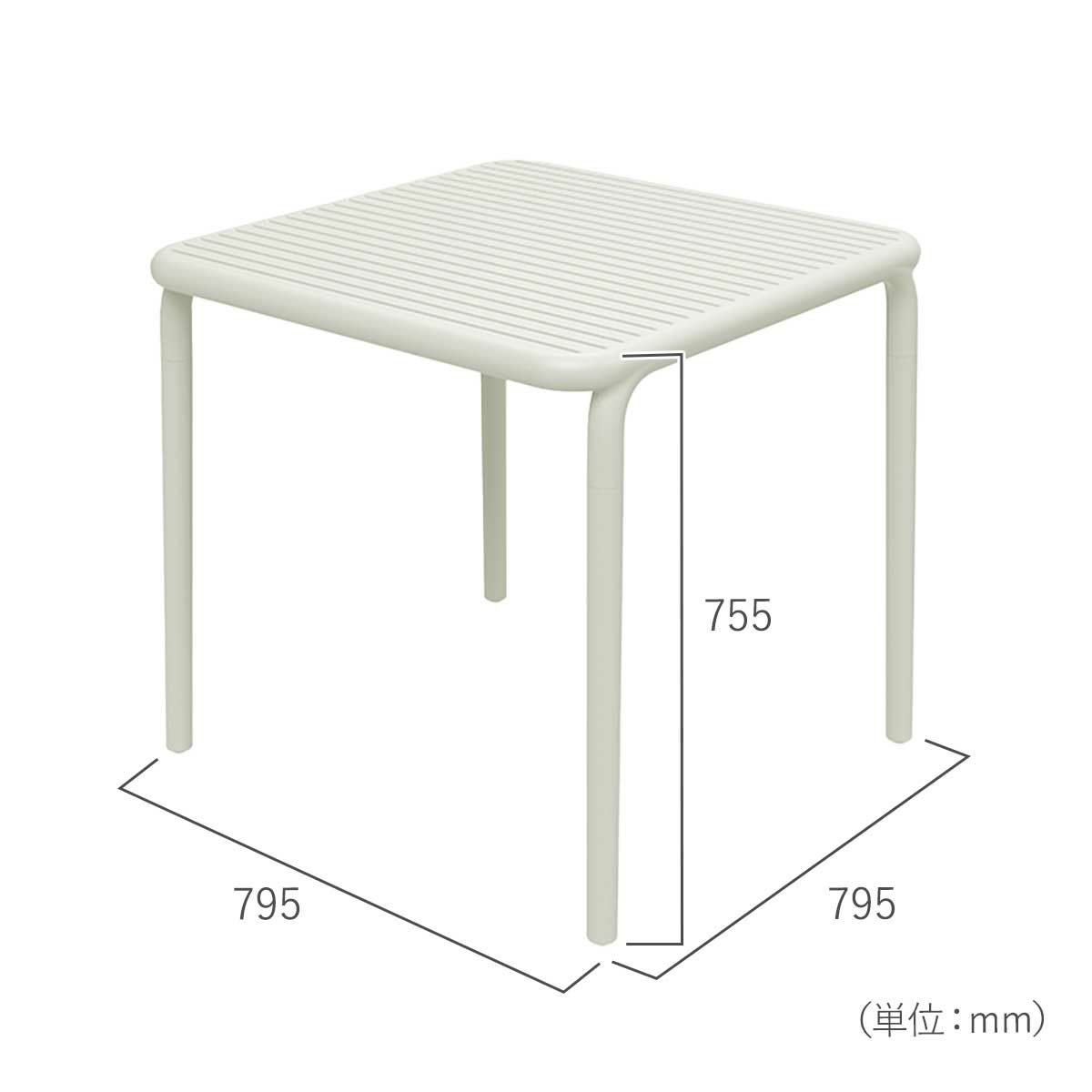 幅795mm、高さ755mm、奥行き795mm。
