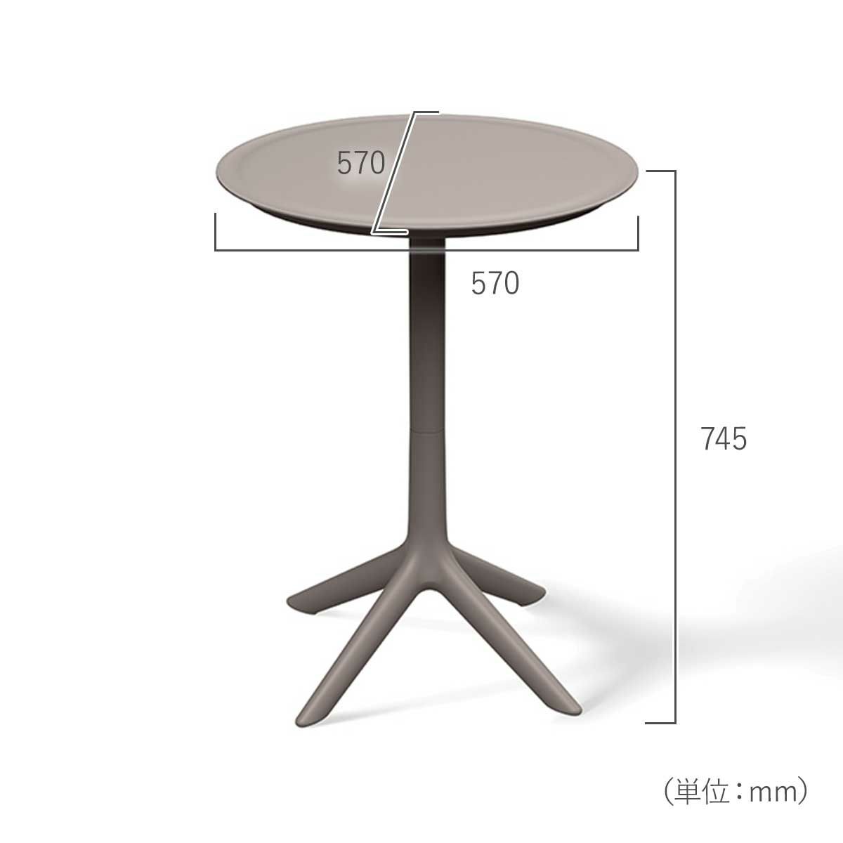 幅570mm、奥行き570mm、高さ745mm。