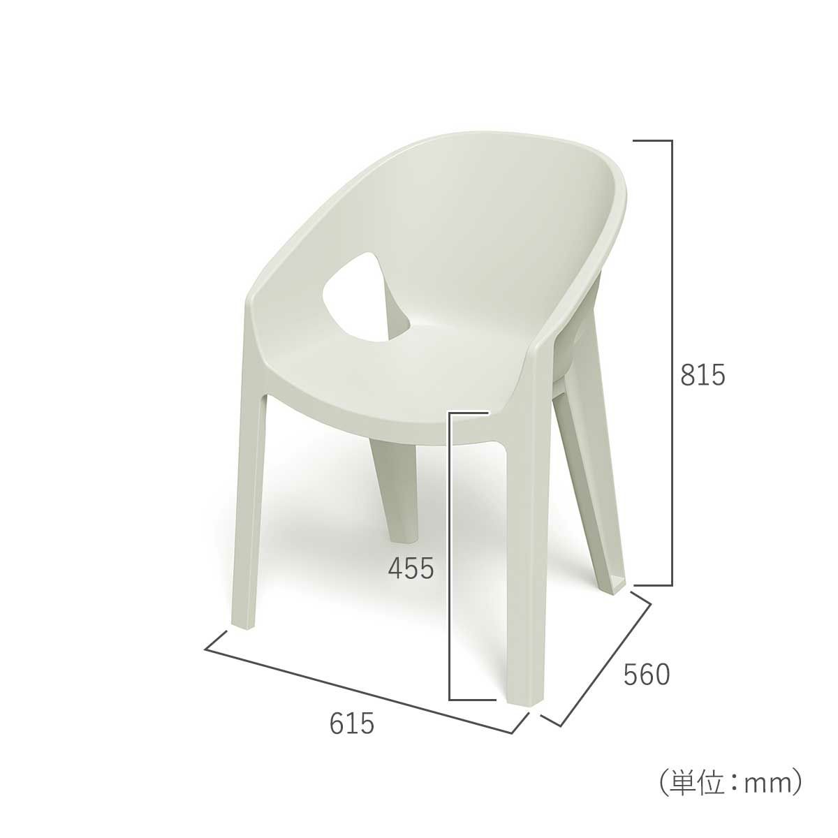 幅615mm、奥行き560mm、座面高455mm、全高815mm