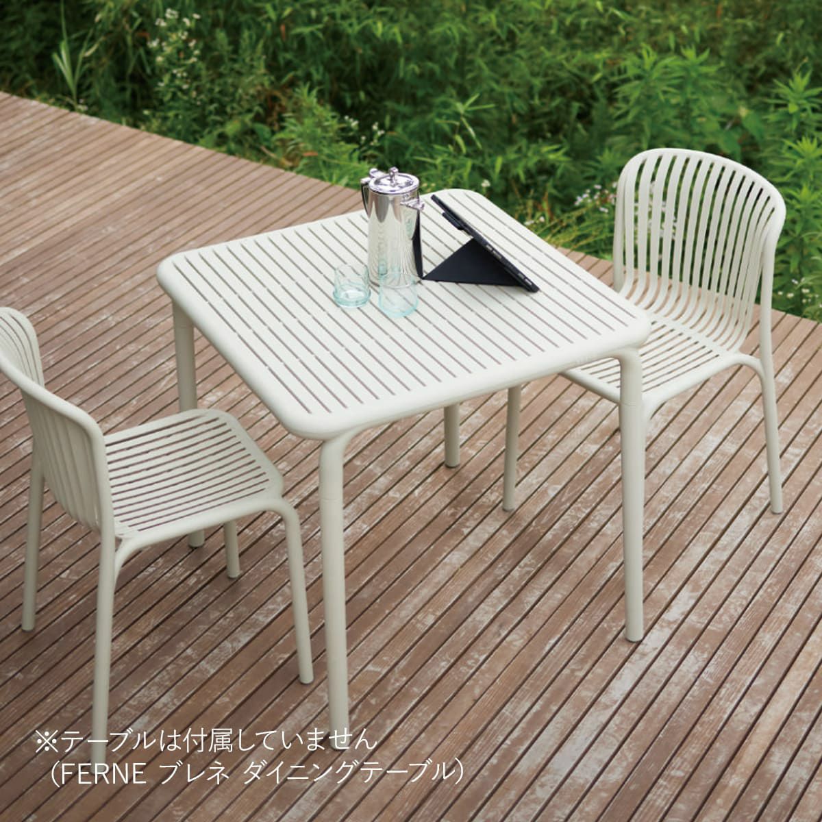 FERNEダイニングチェアの設置イメージ写真です。テーブルは付属していません。