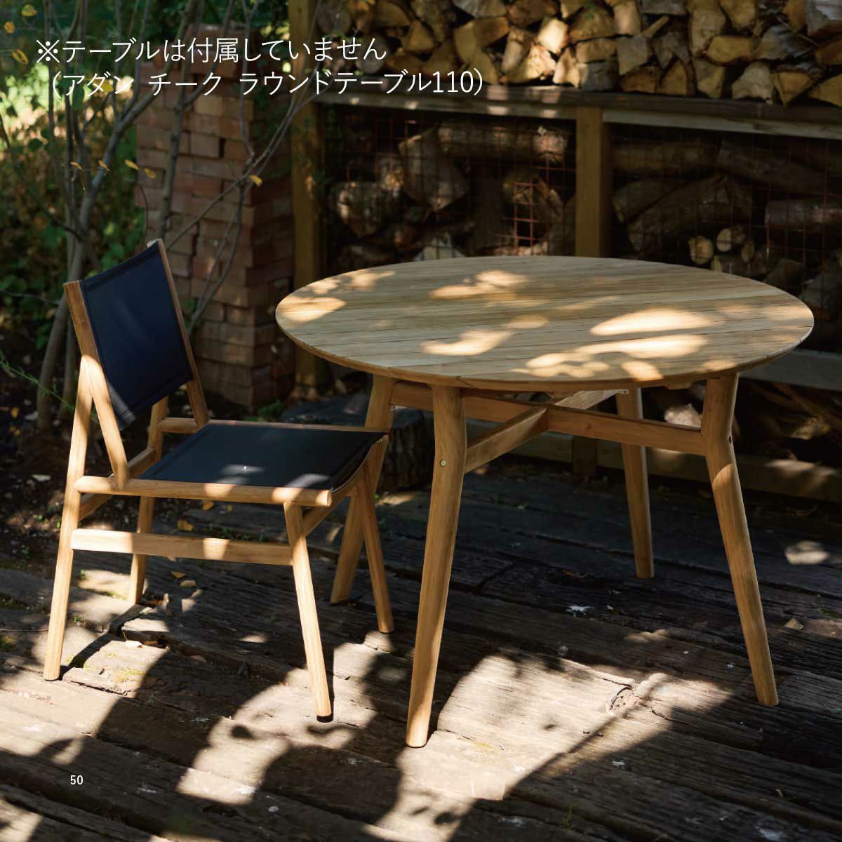 アダンのメッシュダイニングチェアの設置イメージ写真です。テーブルは付属していません。