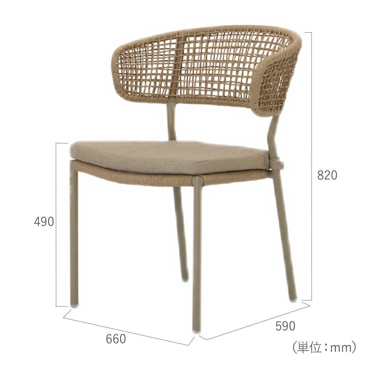 幅660mm、奥行き590mm、座面高490mm、全高820mm