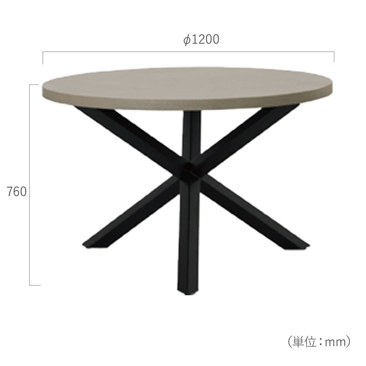 直径120mm、高さ760mm