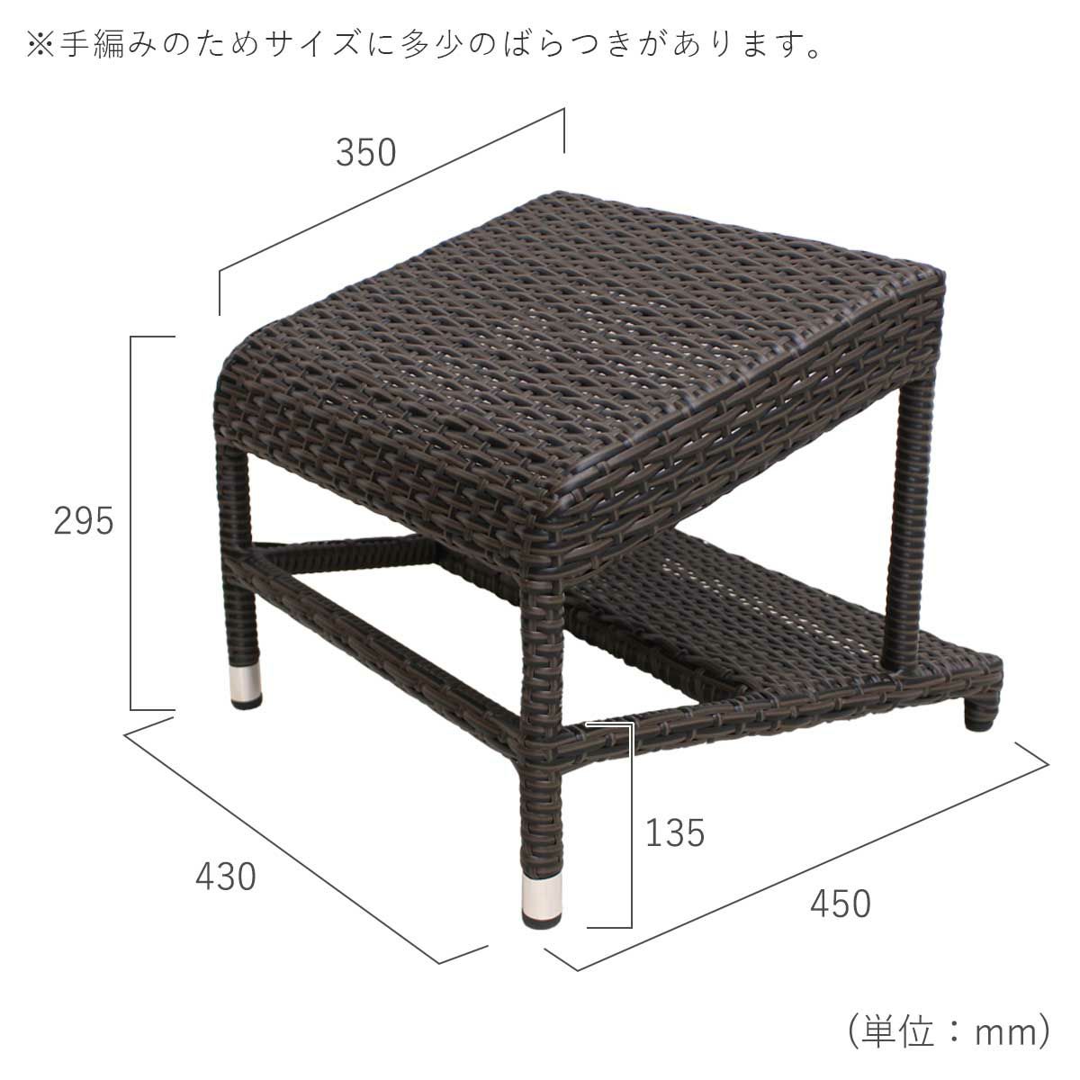 商品のサイズは横幅約430mm、高さ370mm、奥行き450mm。1点ずつ手編みしているため、サイズに多少のばらつきがあります。