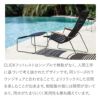同シリーズのラウンジチェアと合わせることで、よりリラックスした空間を楽しむことが出来ます。樹脂製の板には隙間が空いており、雨水がたまりにくく実用性も兼ね備えています。