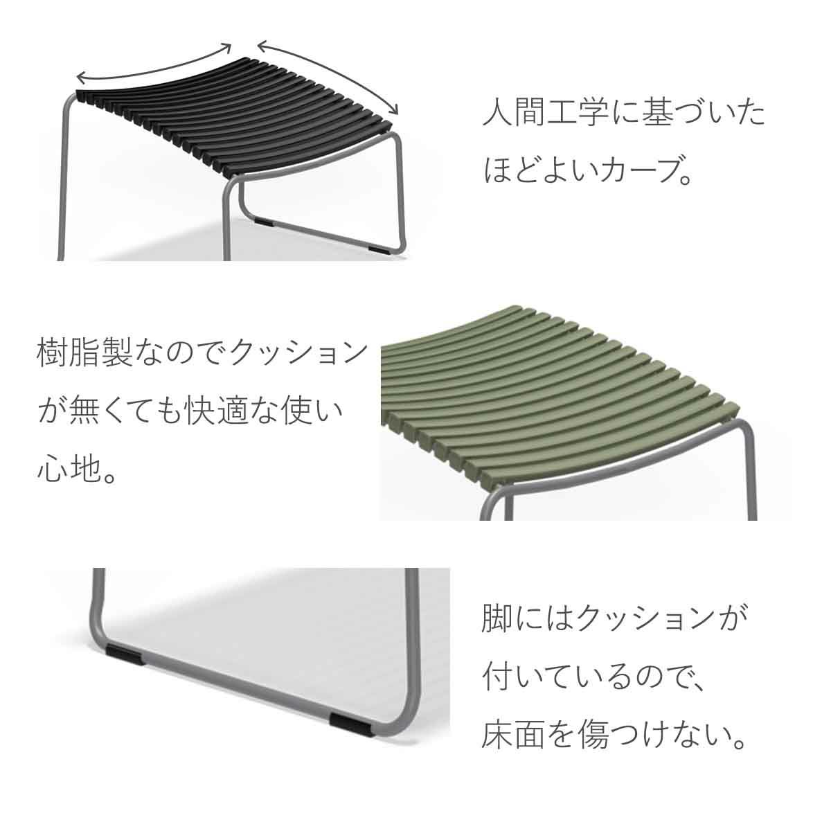 人間工学に基づいた程よいカーブが特徴。樹脂製なのでクッションが無くても快適な使い心地で、脚にはクッションが付いており、床面を傷つけず安心です。