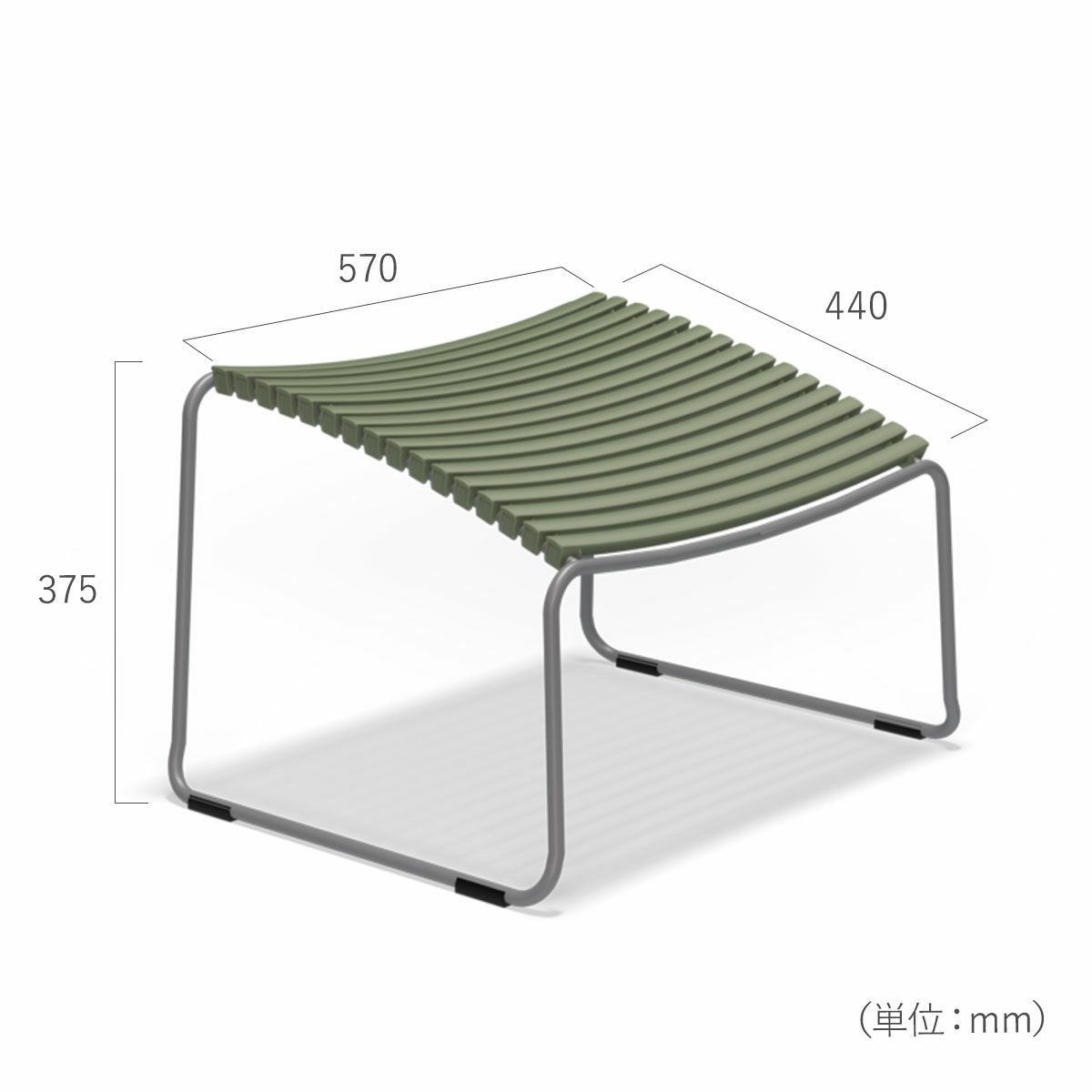 幅570mm、奥行き440mm、座面高375mm