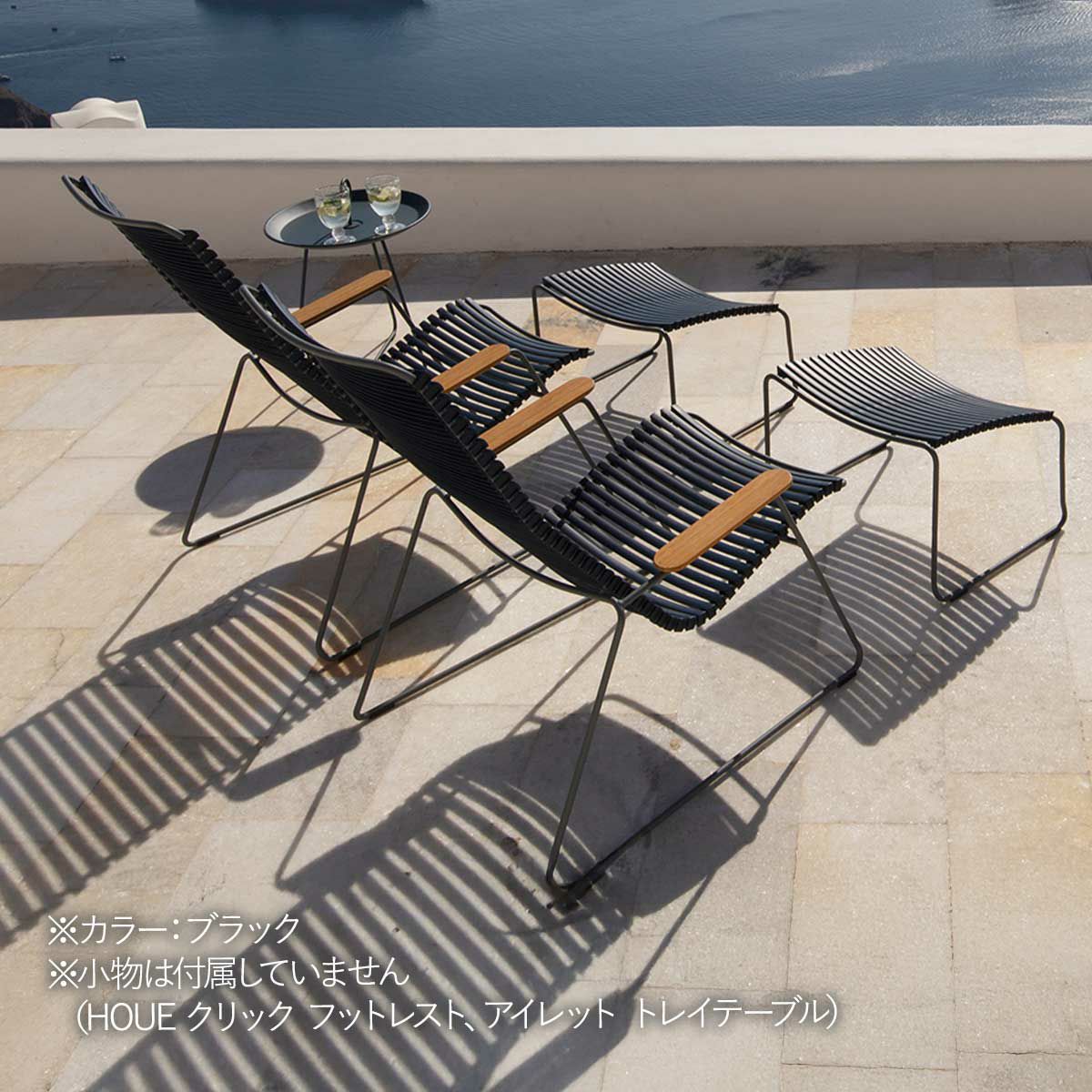 屋外デッキにブラックのラウンジチェア・フットレストとテーブルが設置された画像です。本商品にはフットレスト・テーブルは付属していません。