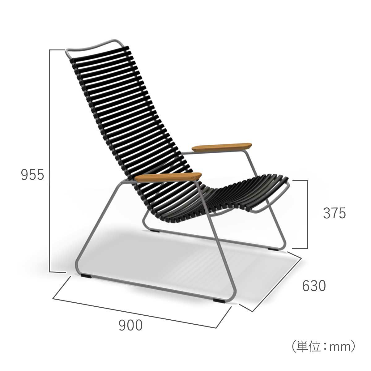 幅630mm、奥行き900mm、座面高375mm、全高955mm