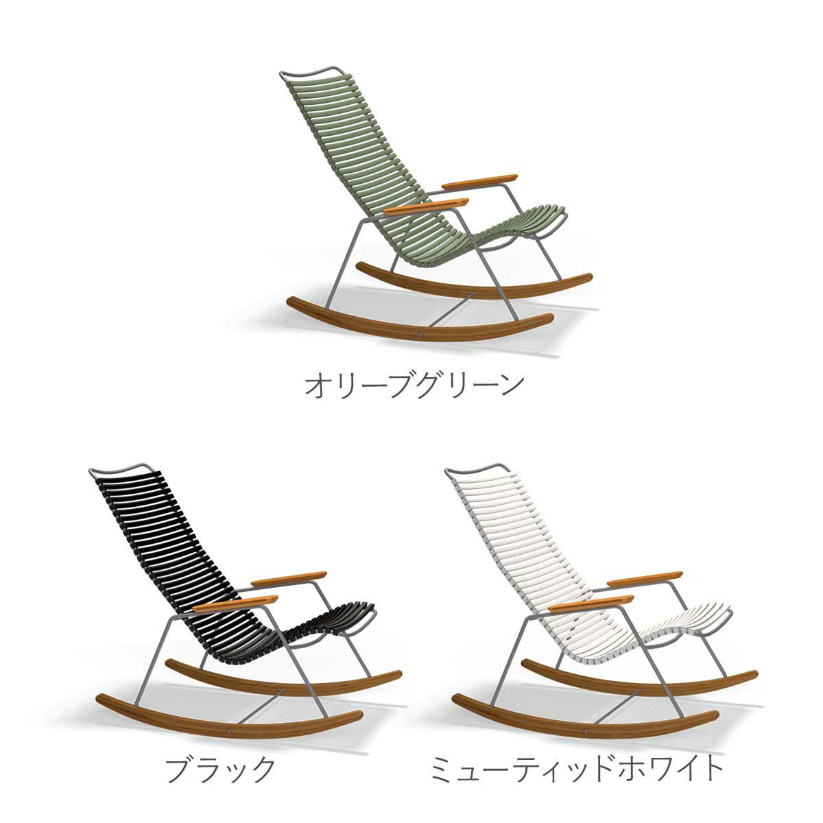 カラーバリエーションの画像です。オリーブグリーン、ブラック、ミューティッドホワイトの3色展開です。