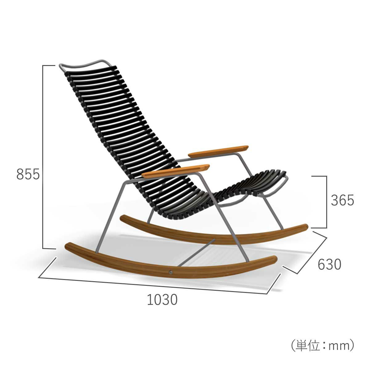 幅630mm、奥行き1030mm、座面高365mm、全高855mm