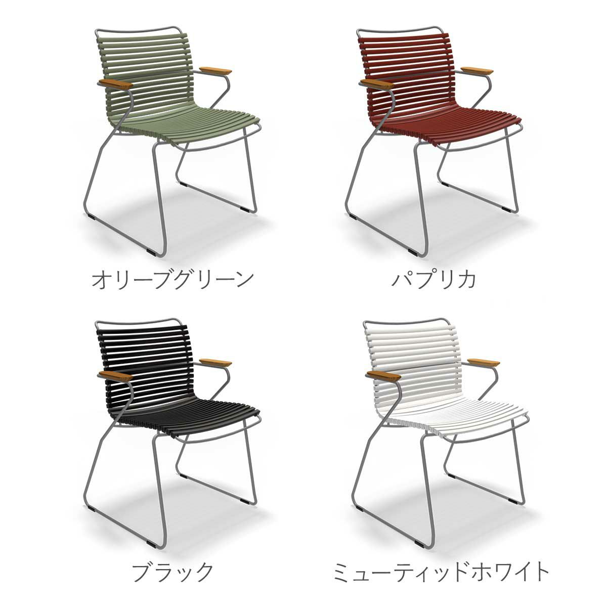 カラーバリエーションの画像。オリーブグリーン、パプリカ、ブラック、ミューティッドホワイトの4色展開です。