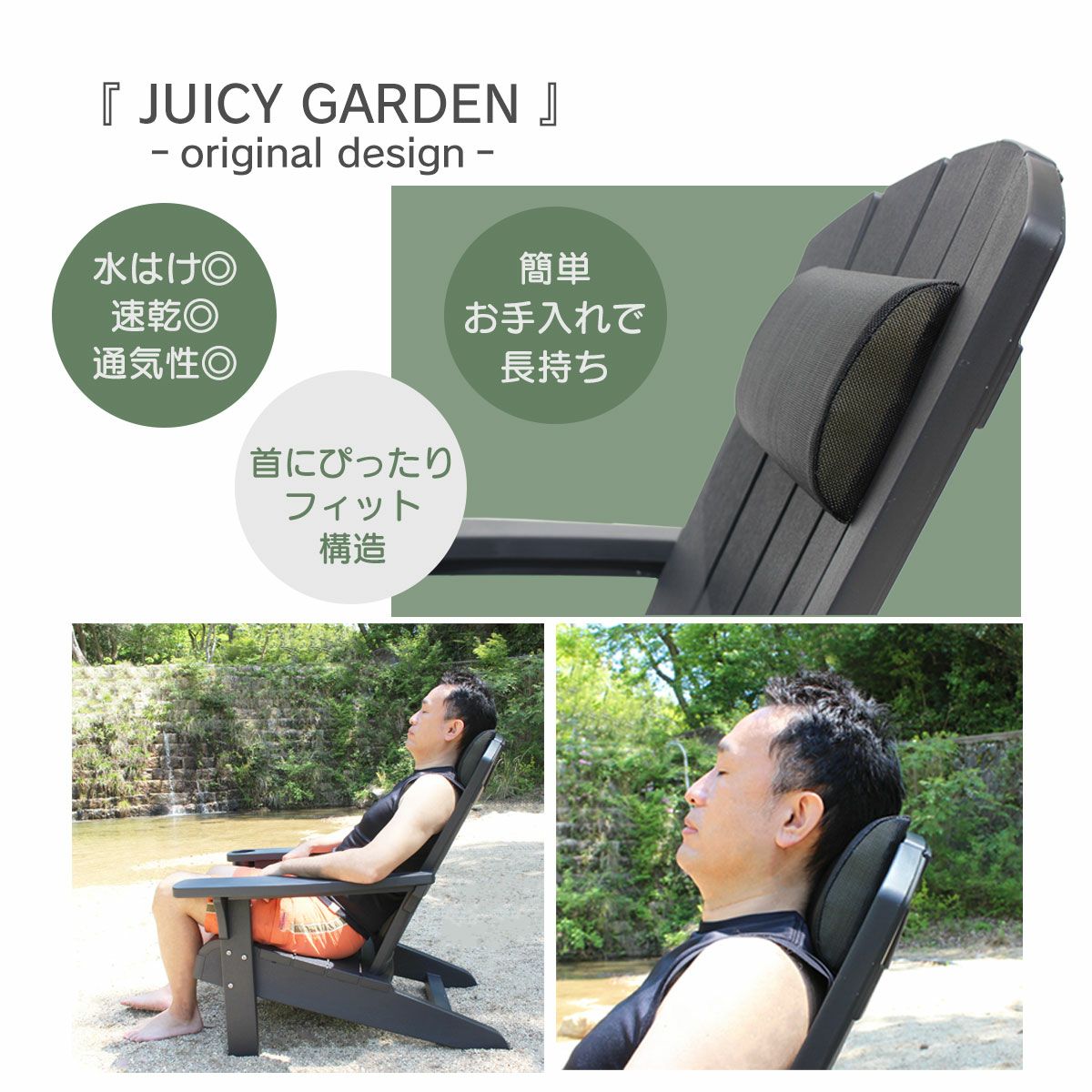 首にぴったりフィットする使用イメージ。水はけ・速乾性がよくお手入れが簡単。