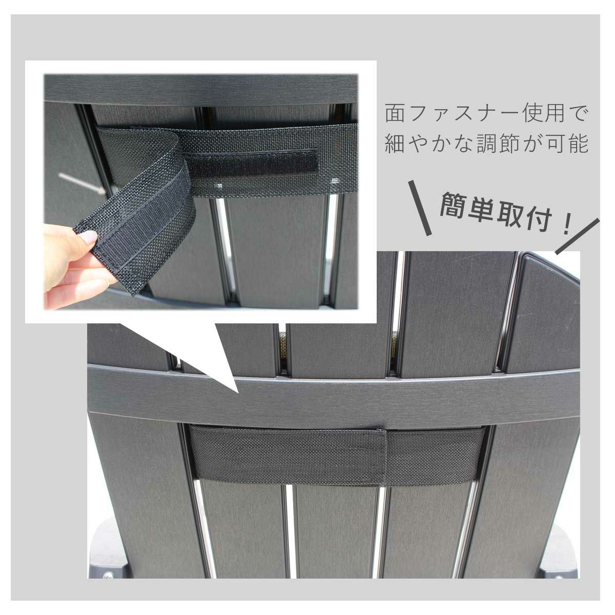 クッション取付方法の説明、面ファスナーで止めるだけで簡単に取り付け可能