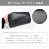 カバーにはバティラインを使用。バティラインとは？特殊な素材で織られた丈夫なメッシュ生地で、経年変化に強く、防火性・メンテナンス性にも優れています。独自製法により丈夫に編み込まれているため、柔軟かつしなやかな触り心地でありながら変形にも強い特性を持ちます。