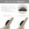 ピロークッションの取付方法。横からみるとクッションのカーブが左右で違いますが、サンラウンジャーに取り付ける時はどちらを上にしてもOK。身長や頭の形に合わせてフィットする方に付け替えられます。