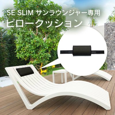 「 オリジナル ピロークッション SE スリム用 SLIM 」