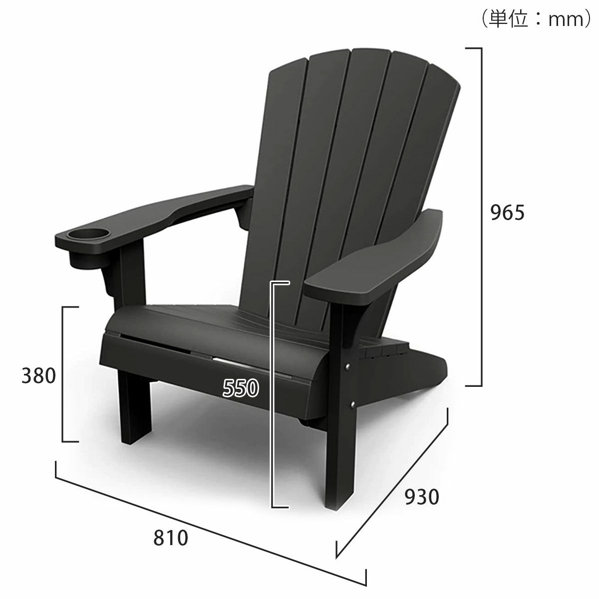 チェアの商品サイズ。幅810mm、奥行930mm、高さ965mm、座面高さは約380mm