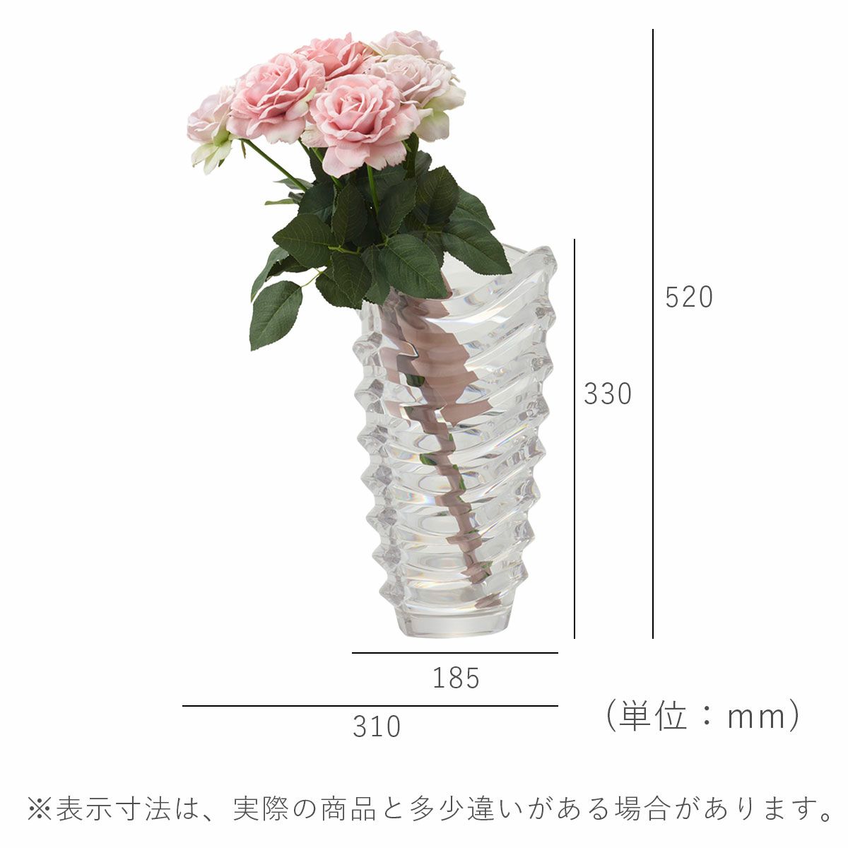 商品サイズ(花瓶に花をいれた状態)、横310mm、高さ520mm