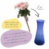花がブーケになっており挿すだけで簡単におしゃれに飾れます