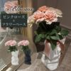 アーティフィシャルフラワー(造花)のピンクローズとフラワーベースのセット商品
