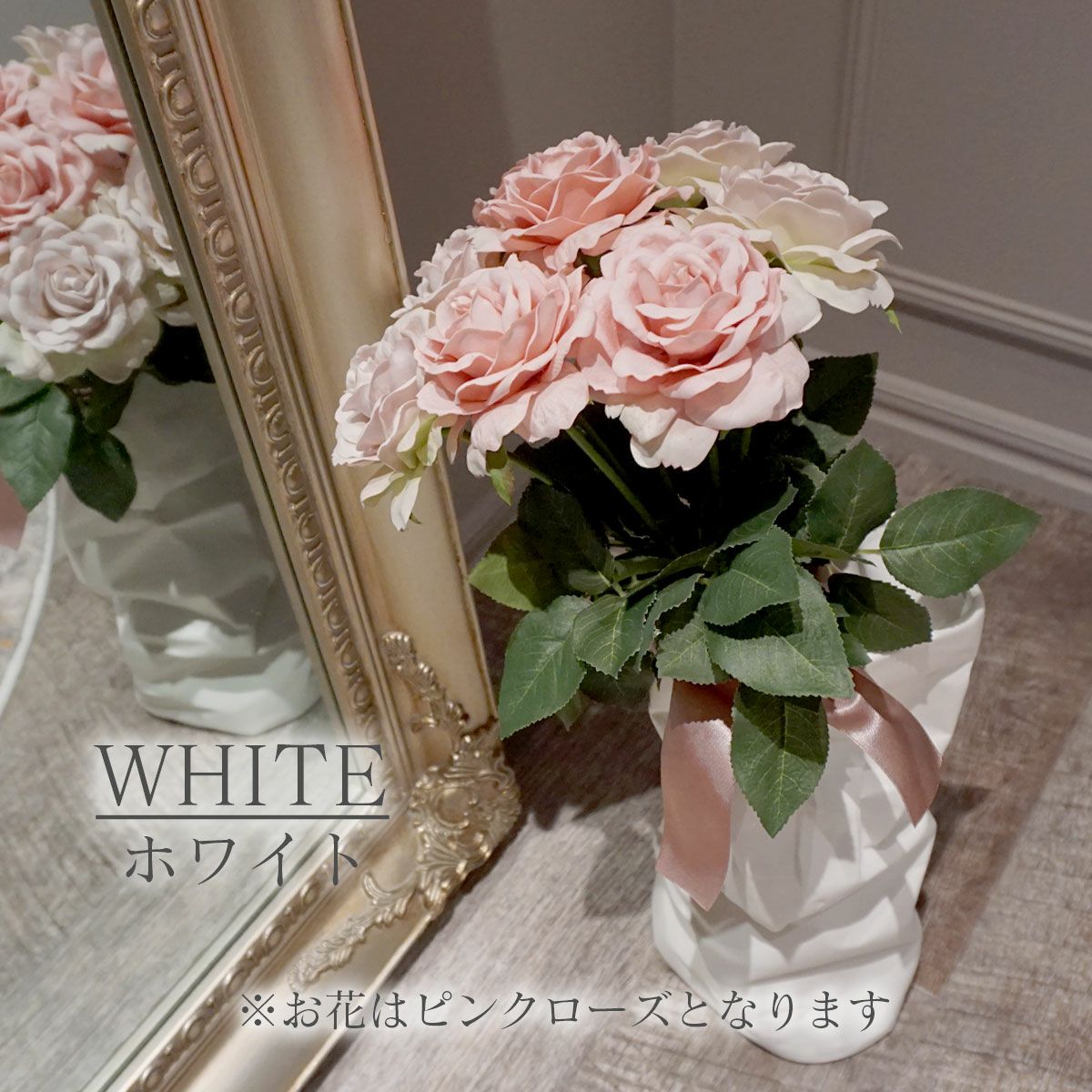 花瓶のカラー、マットなホワイト