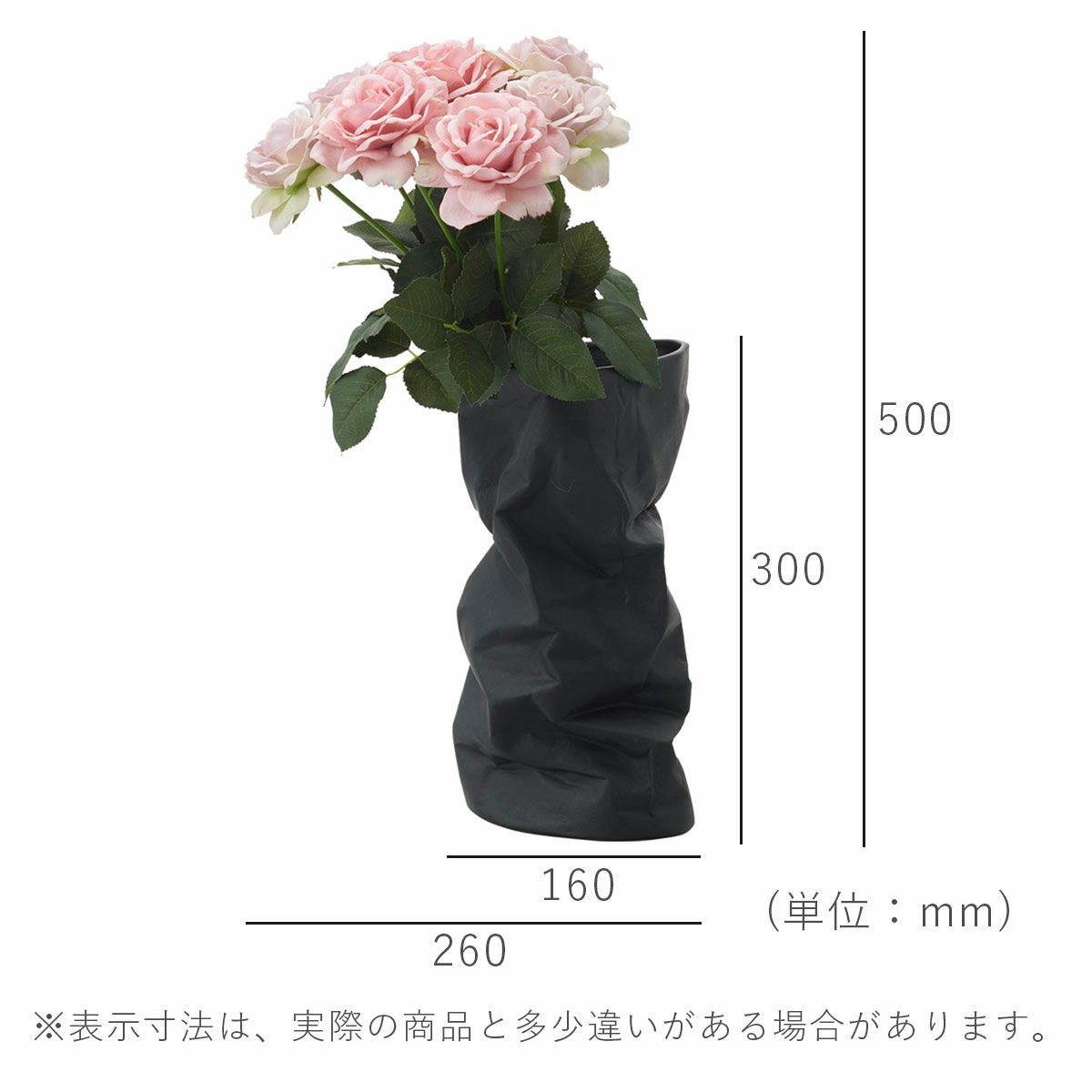 商品サイズ(花瓶に花をいれた状態)、横260mm、高さ500mm