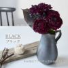 花瓶のカラー、ブラック