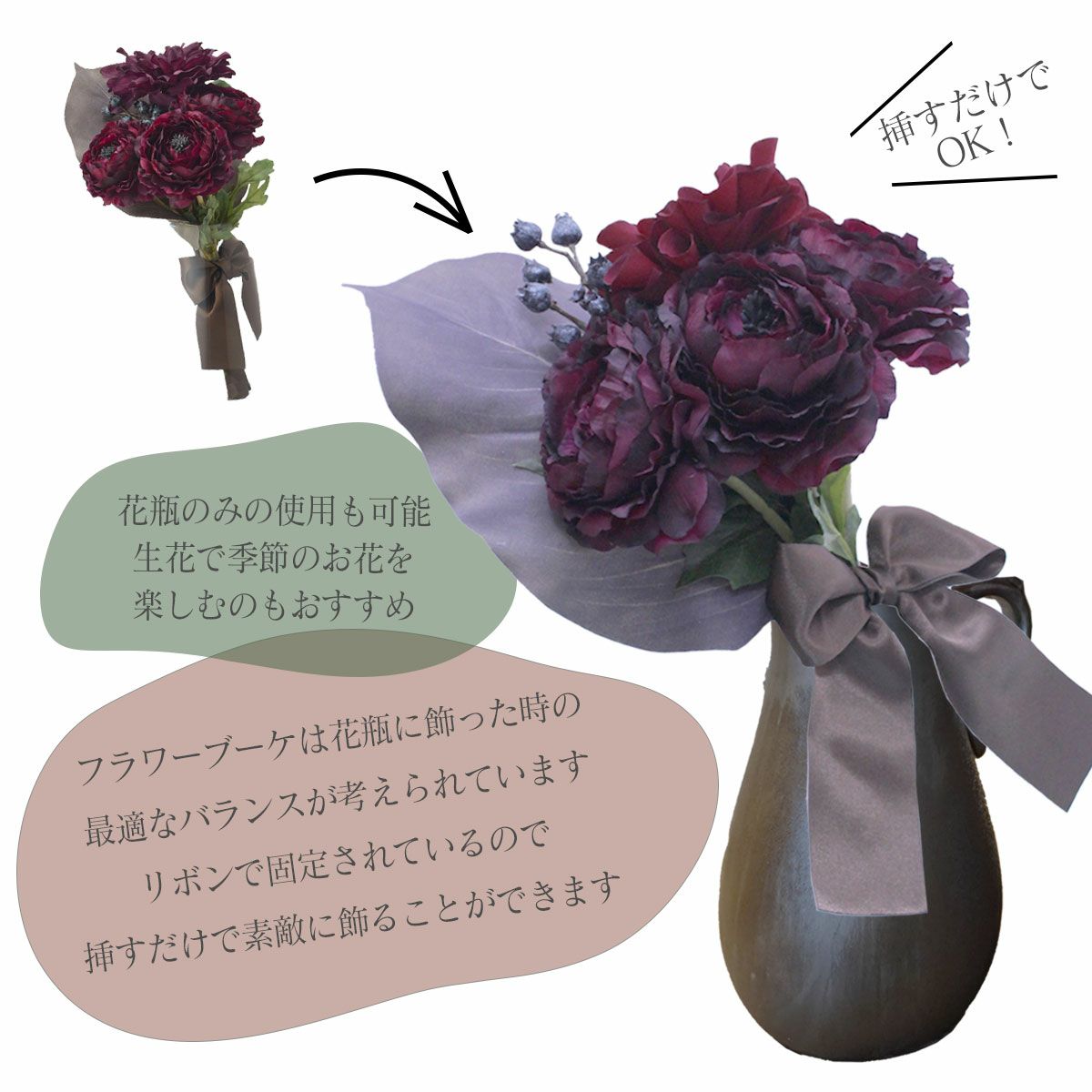 フラワーベースは、ナチュラルでインテリアに馴染む、ピッチャー型