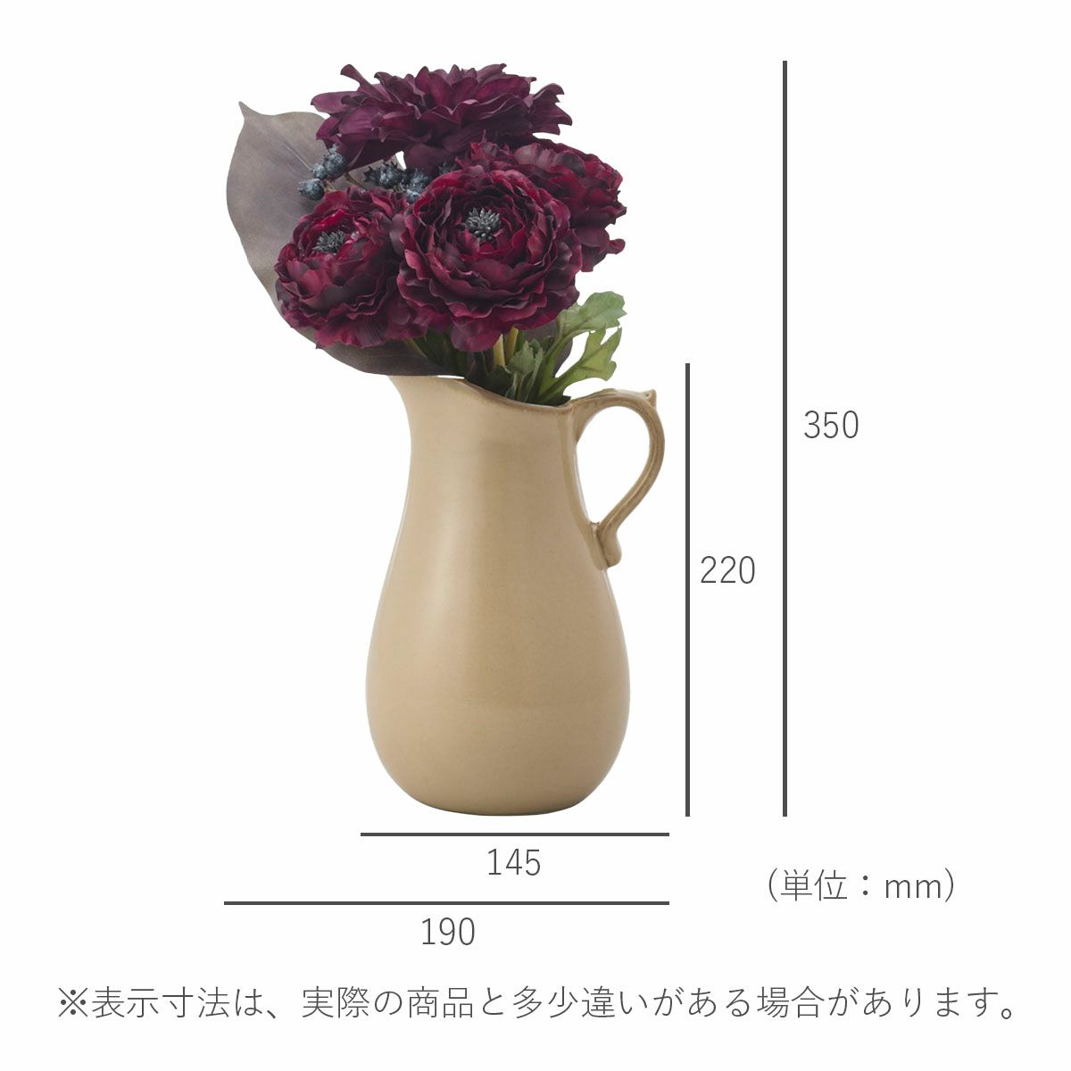 商品サイズ(花瓶に花をいれた状態)、横約190mm、高さ約350mm