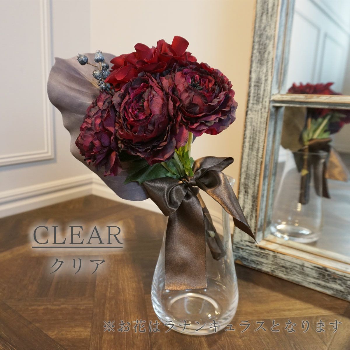 花瓶のカラー、クリア