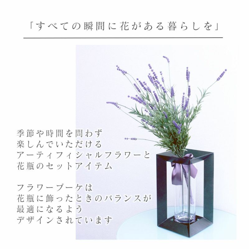 w/g Blooms フラワー×ベースセット Lavender ラベンダー 3/CHR